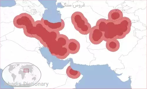 عروس سنگ